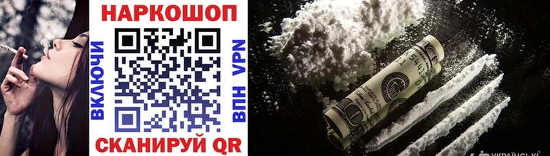 Купить наркотики Маркс Канабис A PVP ГАШ МЕТАДОН COCAIN