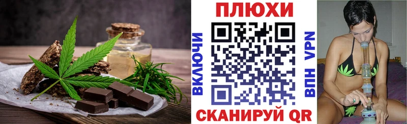 Еда ТГК марихуана  Маркс 