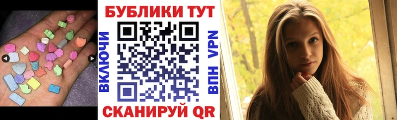 Ecstasy бентли  купить наркоту  Маркс 