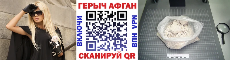 что такое   Маркс  Героин хмурый 