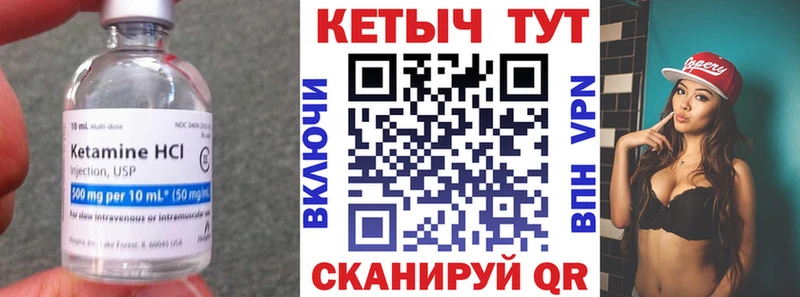МЕГА ссылка  Маркс  КЕТАМИН VHQ 