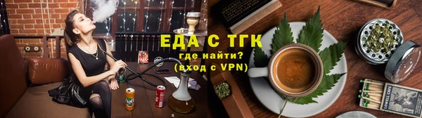 стафф Нефтегорск