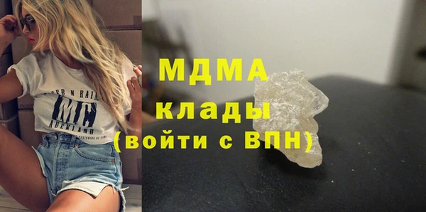 jwh Армянск