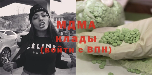 кокаин Аркадак