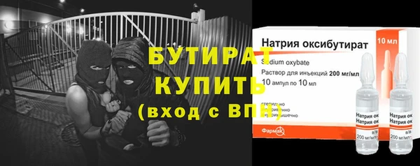 синтетический гашиш Лихославль