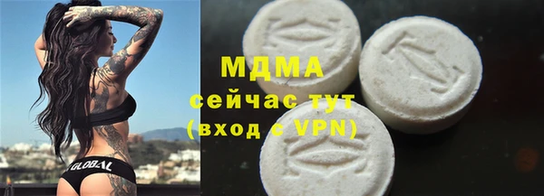 кокаин Аркадак