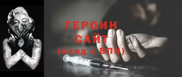 кокаин Аркадак