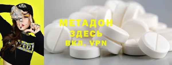 jwh Армянск