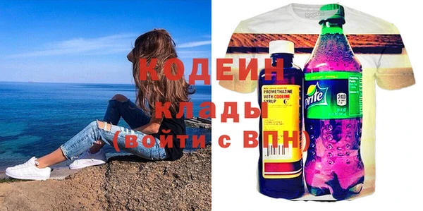 jwh Армянск