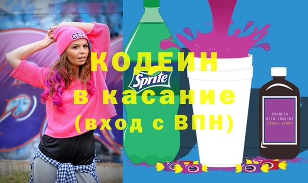 кокаин Аркадак