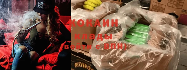 кокаин Аркадак