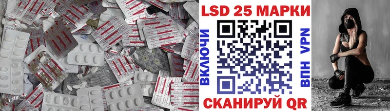 наркошоп  Маркс  LSD-25 экстази ecstasy 