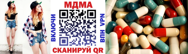что такое наркотик  Маркс  MDMA VHQ 