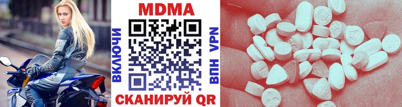 MDMA кристаллы Маркс