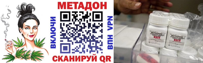 Метадон VHQ Маркс