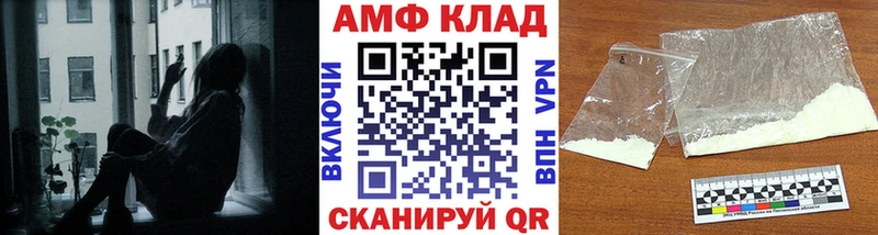 купить наркоту  Маркс  Первитин мет 