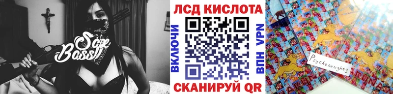 Наркотические марки 1500мкг  где можно купить   Маркс 