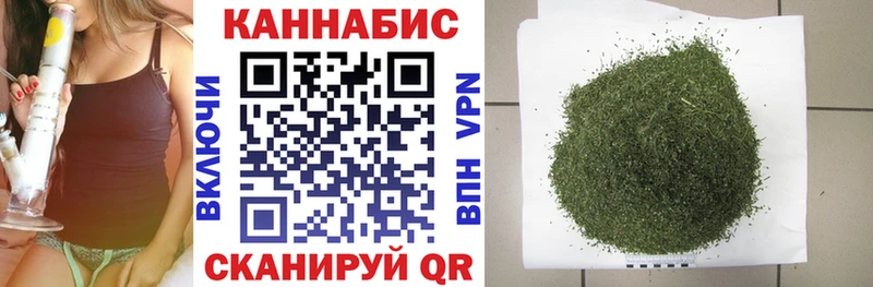 Бошки марихуана SATIVA & INDICA ссылка на мегу ссылки Маркс магазин наркотиков
